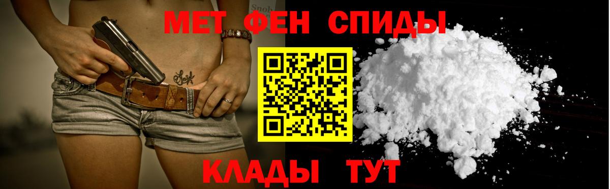 АМФЕТАМИН  Вход с VPN  Заинск  Amphetamine 98%  Amphetamine 