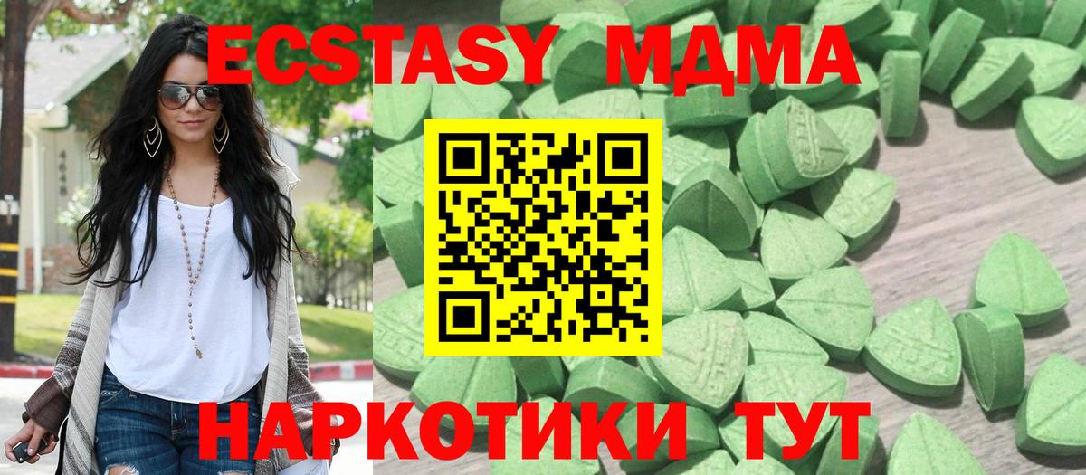 Ecstasy Philipp Plein Заинск