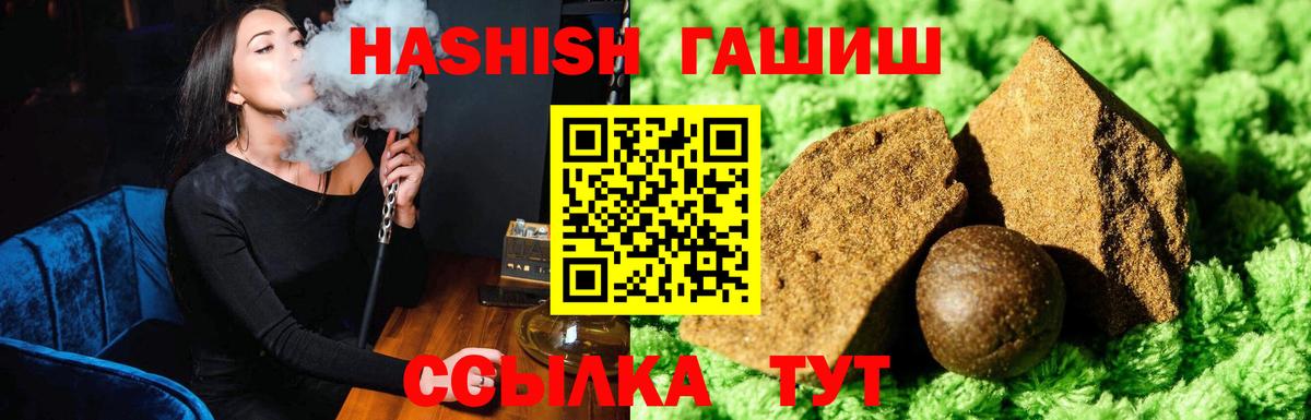 Заинск  купить   Вход с VPN  Гашиш AMNESIA HAZE  Гашиш индика сатива 