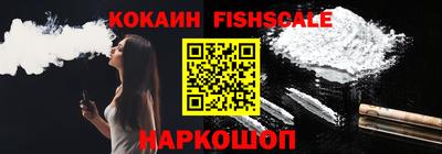 таблы Обнинск