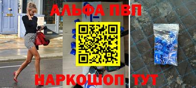 таблы Обнинск
