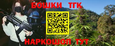 таблы Обнинск