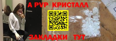 таблы Обнинск