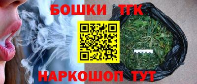 таблы Обнинск