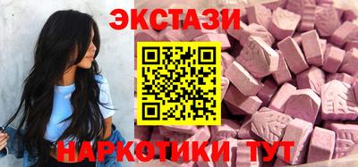 таблы Обнинск