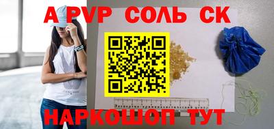 таблы Обнинск