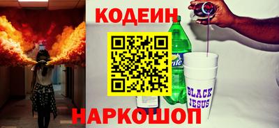 таблы Обнинск