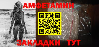таблы Обнинск