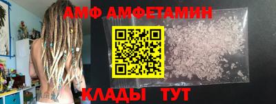 таблы Обнинск