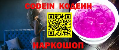 таблы Обнинск
