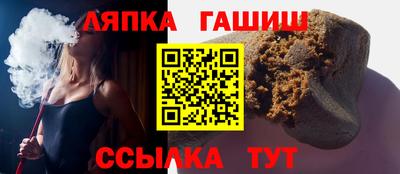 таблы Обнинск