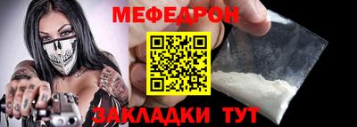 таблы Обнинск