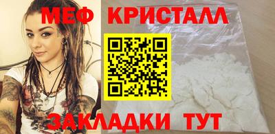 таблы Обнинск