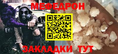 таблы Обнинск