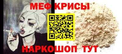 таблы Обнинск
