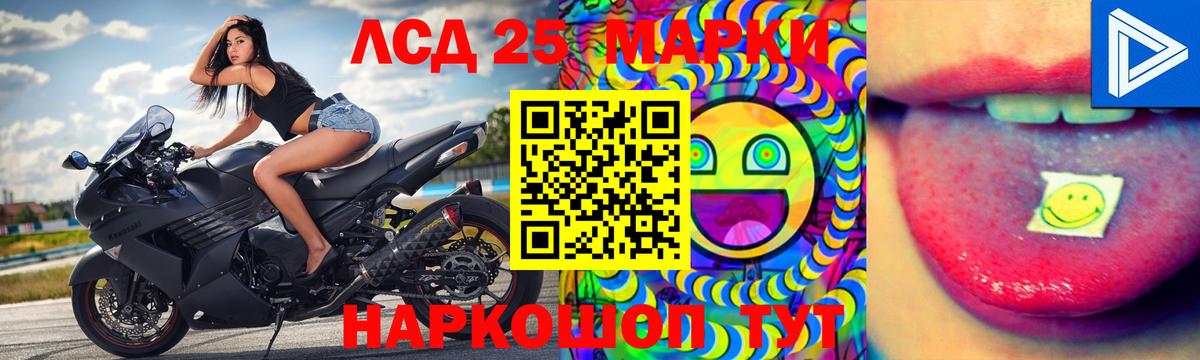 Заинск  ЛСД экстази ecstasy  Вход с VPN 