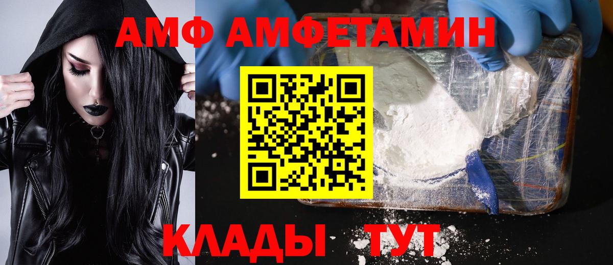Первитин мет  Вход с VPN  Первитин  Заинск 
