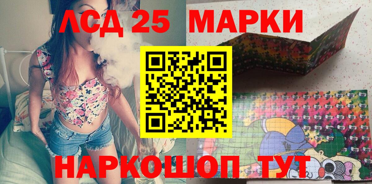 Марки 25I-NBOMe  Марки N-bome 1500мкг  Вход с VPN  Марки N-bome 1500мкг  Заинск 