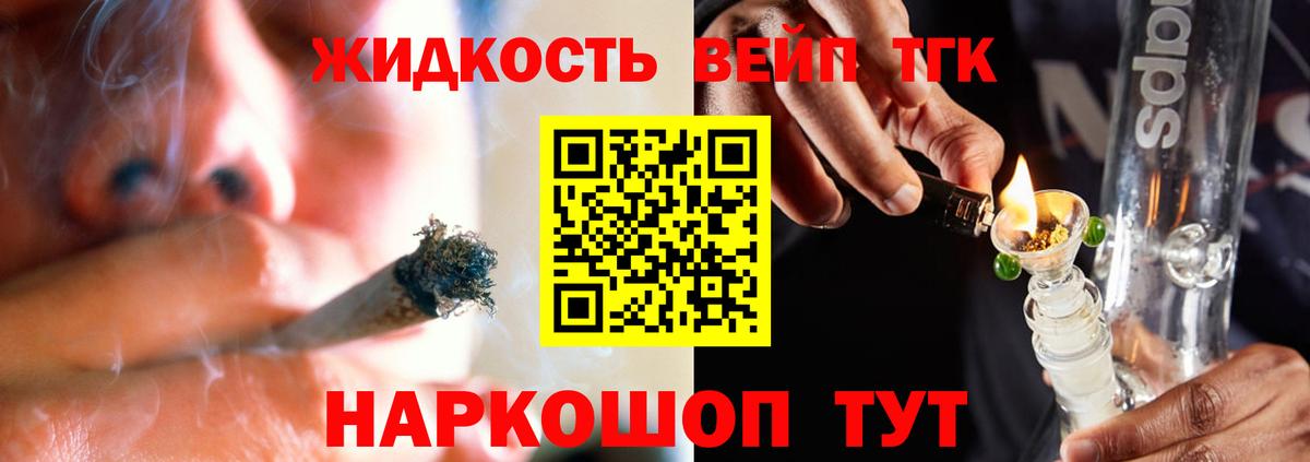 ТГК Wax  Вход с VPN  Заинск 