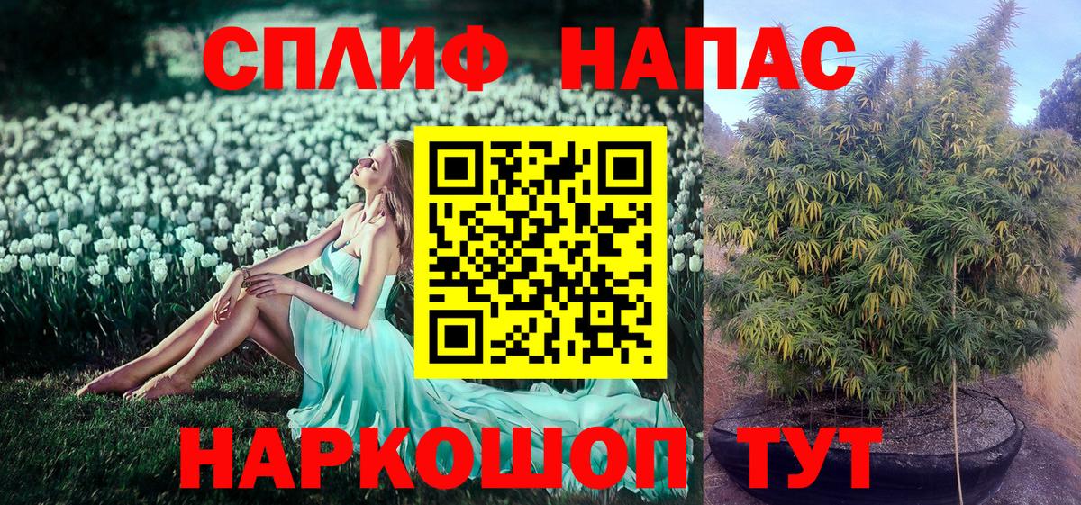 Шишки марихуана LSD WEED Заинск