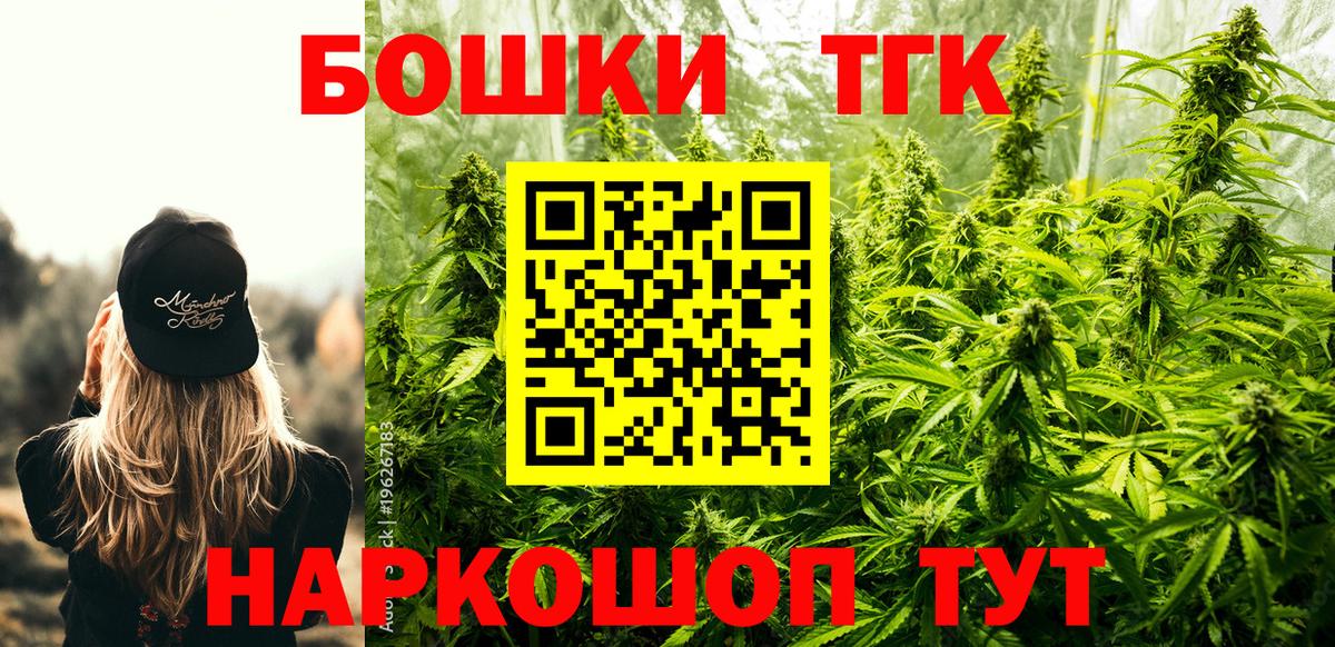 Марихуана OG Kush  Марихуана семена  Заинск  Вход с VPN  Шишки марихуана семена 
